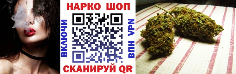 Купить наркотик Бутурлиновка Бошки Шишки Меф мяу мяу ГАШИШ