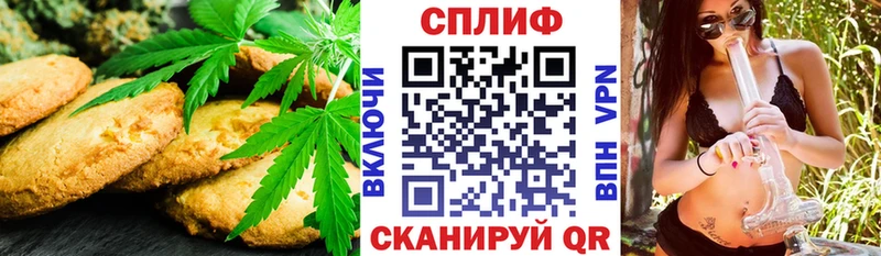 ссылка на мегу как войти  Бутурлиновка  Печенье с ТГК марихуана  купить наркотик 