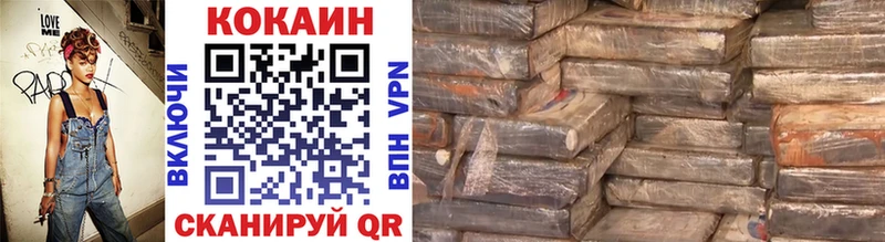 COCAIN Перу  продажа наркотиков  Бутурлиновка 
