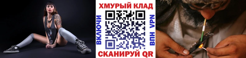 нарко площадка состав  Бутурлиновка  omg tor  ГЕРОИН белый  где купить наркотик 
