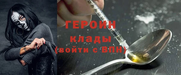 МДПВ Белокуриха