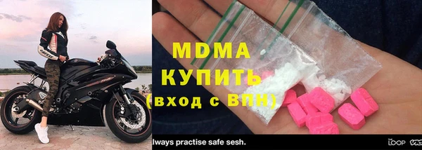 дживик Пролетарск