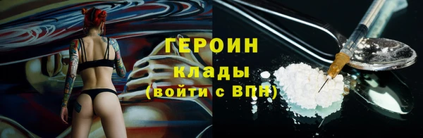 метадон Беломорск