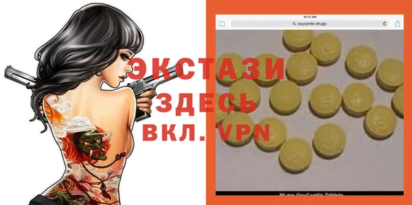 метадон Беломорск