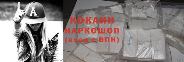 МДПВ Белокуриха