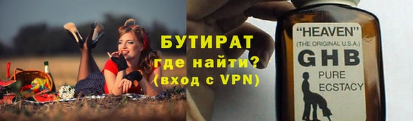 метадон Беломорск
