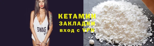 метадон Беломорск