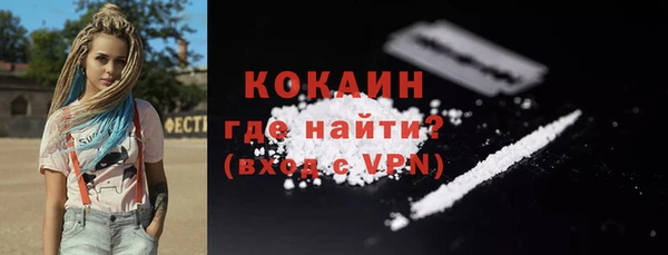 МДПВ Белокуриха