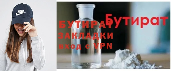 гидропоника Белоозёрский