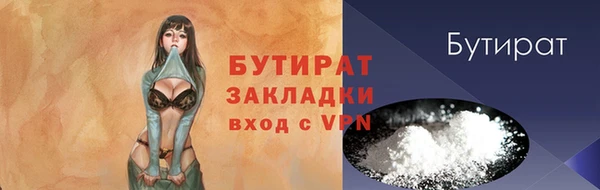 метадон Беломорск