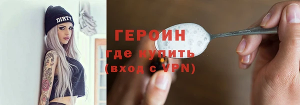 метадон Беломорск