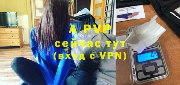 МДПВ Белокуриха