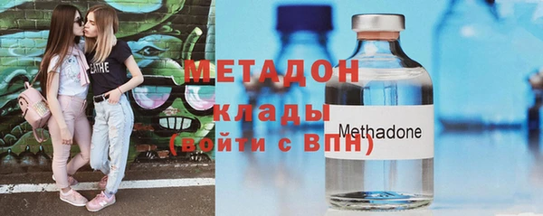 метадон Беломорск
