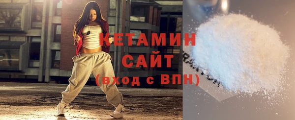 метадон Беломорск