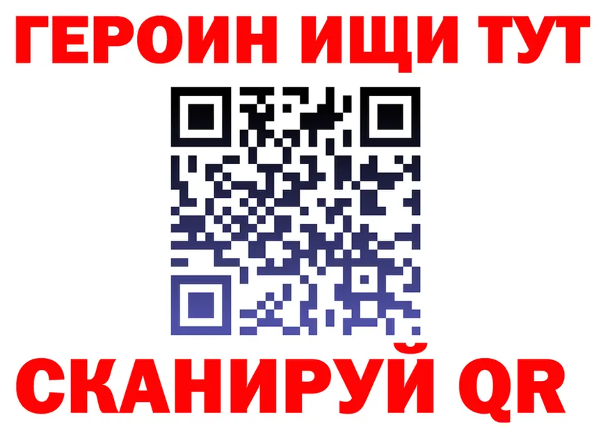 ГЕРОИН VHQ зеркало это MEGA Бутурлиновка
