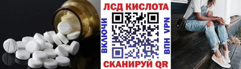 ЛСД экстази кислота  Бутурлиновка 