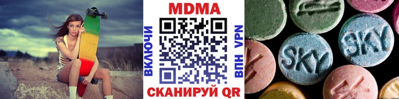 МДМА молли  блэк спрут ONION  Бутурлиновка 