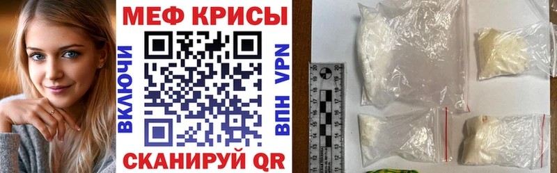 дарнет шоп  Бутурлиновка  Меф мяу мяу 
