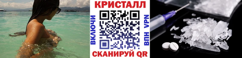 МЕТАМФЕТАМИН Декстрометамфетамин 99.9% маркетплейс телеграм Бутурлиновка omg